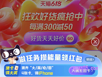 2024年淘宝618活动时间到什么时候结束