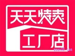 淘宝淘工厂在哪里进入