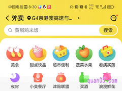 美团美食新客券用不了，怎么办