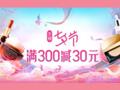 2023年淘宝七夕节有活动吗