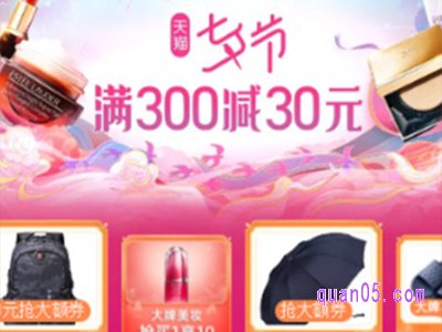 2023年七夕淘宝活动什么时候开始