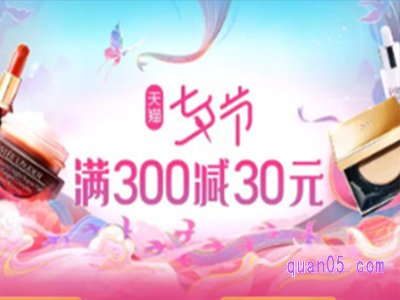 天猫七夕节活动时间2023年8月几号到几号