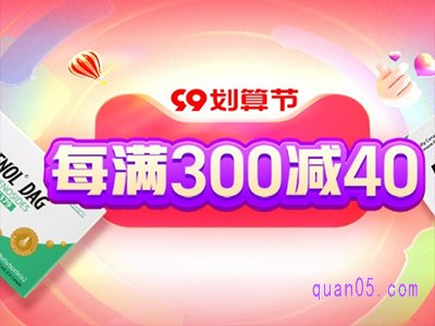 2023年淘宝99划算节持续几天