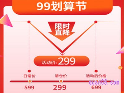 2023年淘宝9月大促活动时间是几号到几号