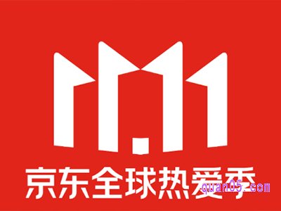 2023年京东双十一预售什么时候付尾款