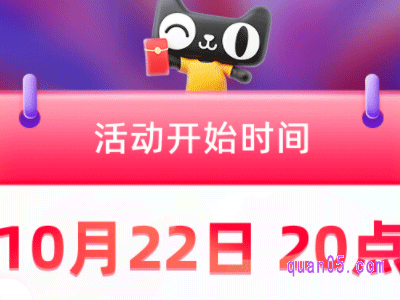 2023双十一天猫优惠力度有多大