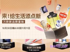 2023小黑盒新品双十一会打折吗