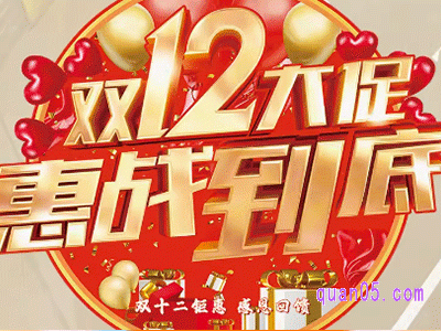 2023年淘宝双12活动从什么时候开始