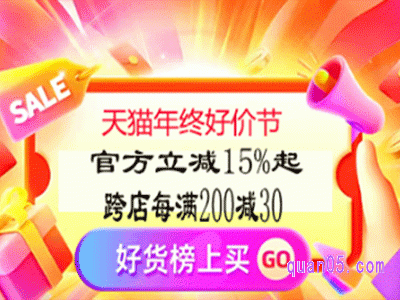 2023年淘宝双12啥时候开始预热