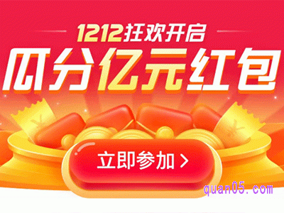 2023年支付宝12月亿元红包怎么领