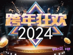 2024年淘宝元旦有满减活动吗