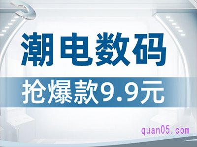 2023年淘宝年末狂欢在什么时候