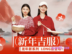 2024淘宝年货节是从什么时候开始