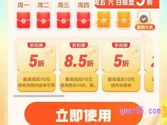 滴滴10元无门槛优惠券怎么获得