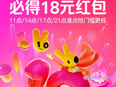 美团外卖218神券节活动入口在哪里