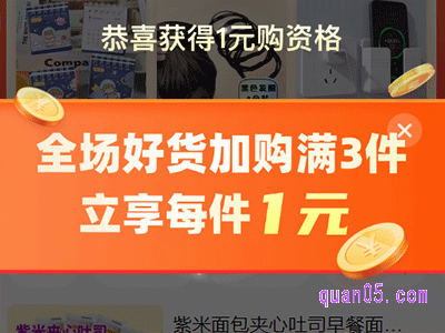 淘工厂3元三件是一起发货吗