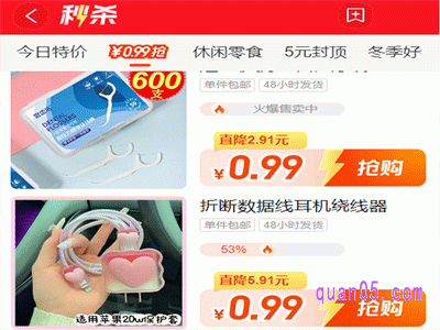 淘工厂0.99购是真的吗