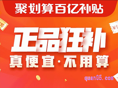 淘宝百亿补贴没了吗