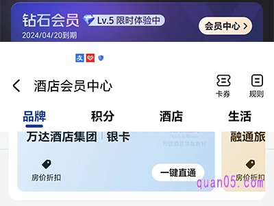 美团酒店黄金会员可以延迟退房吗