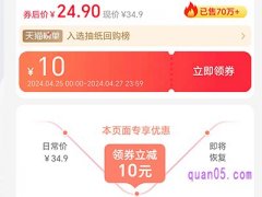 领取淘宝优惠券需要什么条件