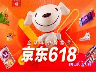 2024年京东618什么时候开始活动