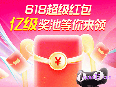 2024年618购物节从什么时候开始