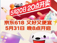 2024年618大促将陆续开启