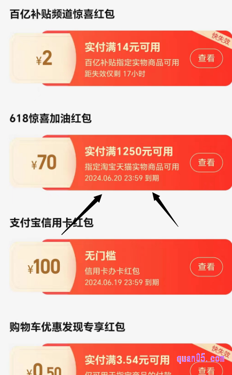 88vip消费券没有第三波活动了，但是在6月15日-6月20日期间，大家可以领取618惊喜加油红包，这个红包是所有人都能领的，也属于大额消费券，仅限领取一次，可能每个人获得的红包金额不同，具体红包面额以页面展示为准。我们直接到天猫618的超级红包会场中即可领取