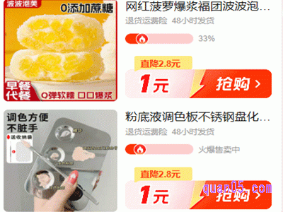 淘宝一元购的商品是正品吗