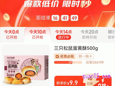 淘宝百亿补贴限时狂补入口在哪里