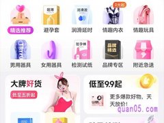 怎么在美团上买药？美团买药流程图