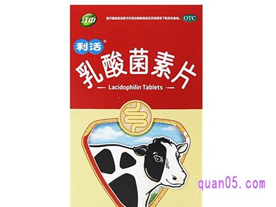 美团医药 江中利活 乳酸菌素片0.4g*8片*4板/盒 7.30