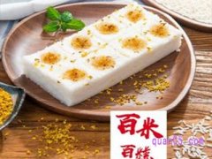 美团百米百糕【超值专享】手作桂花糕+红豆切糕双人套餐，到手12.98