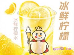 美团美食团购 蜜雪冰城 冰鲜柠檬水，到手3.4