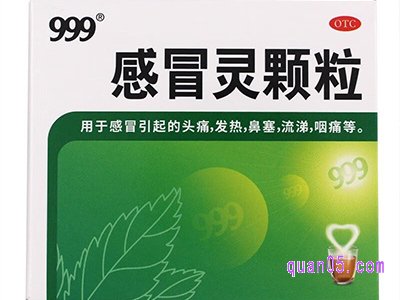 美团[999]感冒灵颗粒10g*9袋/盒 11.79元