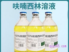 美团呋喃西林粉溶液500ml抗菌冲洗液消毒液33.90元