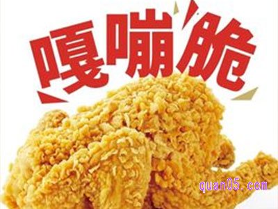 美团华莱士美食团购券 脆皮全鸡到手仅需16.90元