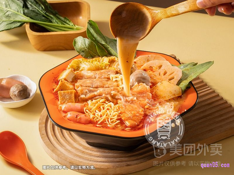 美团张亮麻辣烫·麻辣拌 麻辣烫5荤5素+主食.套餐兑换券