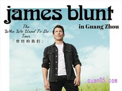 携程James Blunt 2024巡回演唱会-广州站 门票臻选酒店