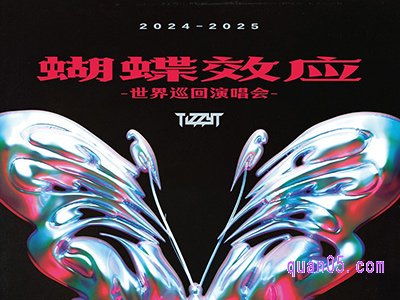 携程TizzyT「蝴蝶效应」世界巡回演唱会-新加坡站 门票酒店