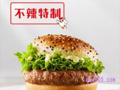 美团华莱士美食团购券 全鸡汉堡|牛气冲天堡到手5.9元