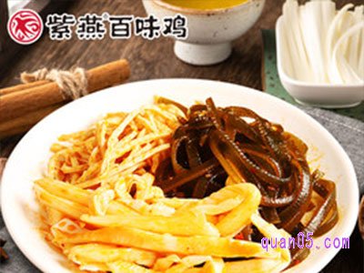 美团紫燕百味鸡美食团购券 素菜任选到手6.9元