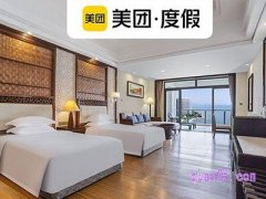 美团度假 广东碧桂园系列酒店通兑+早餐+海鲜自助餐+亲子活动499元