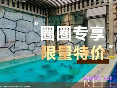 美团澜渟水汇「圈圈专享」18小时单人门票+水果畅享 99元