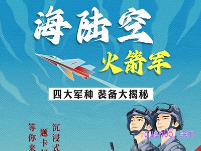 美团中国人民革命军事博物馆+2.5小时课程指导讲解服务¥198