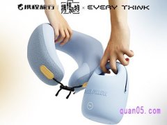 携程旅物 EVERYTHINK ES-2联名颈枕定制款，旅途舒睡好物158元