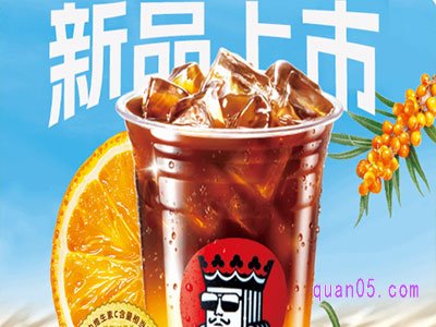 美团幸运咖 沙棘橙C咖兑换券￥7.3