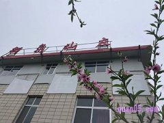 美团御泉山庄度假酒店1晚房券199元