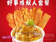 美团喜姐炸串 好事成双人套餐兑换券￥33.9