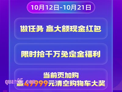 2024年淘宝双11预售玩法有哪些